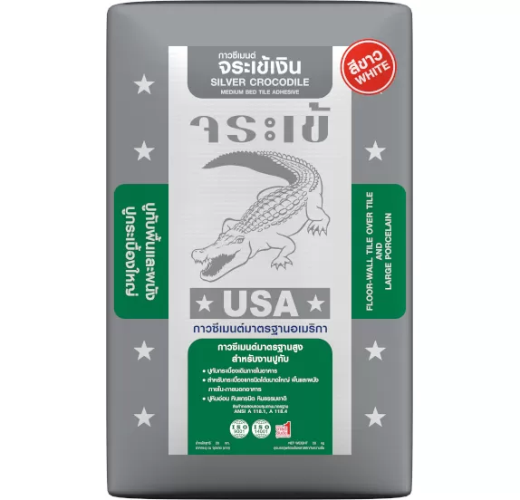 กาวซีเมนต์ขาว จระเข้เงิน | Silver Crocodile White Tile Adhesive