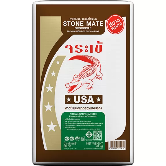 กาวซีเมนต์ จระเข้สโตนเมท | Stone Mate Crocodile Tile Adhesive